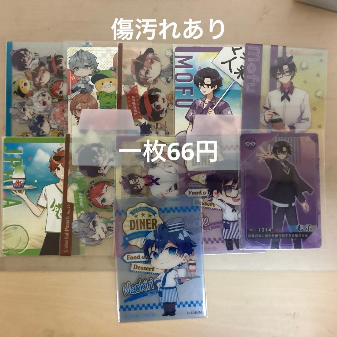 カラフルピーチまとめ売り