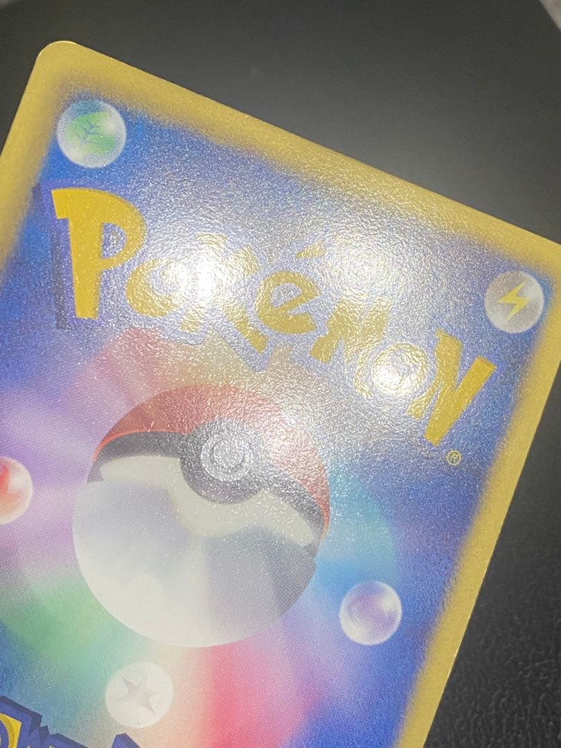 シャンデラ UR BW3