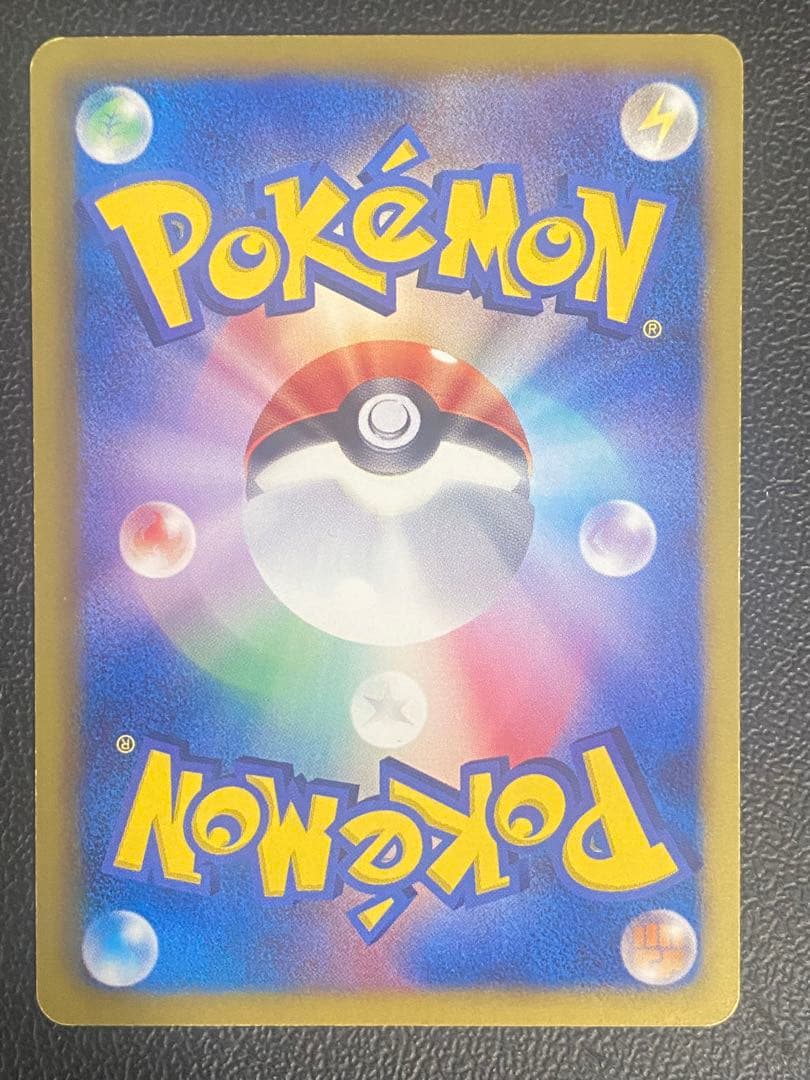 シャンデラ UR BW3