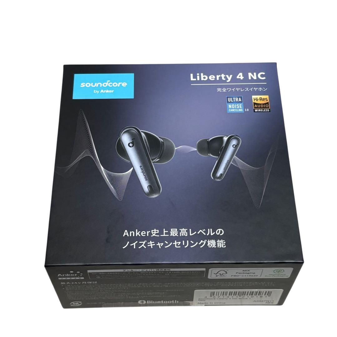 【新品未開封】soundcore Liberty 4 NC ワイヤレスイヤホン
