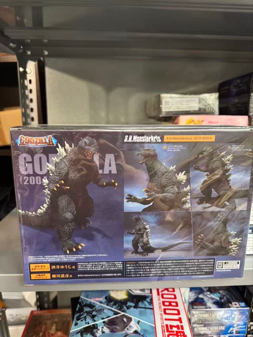 S.H.モンスターアーツ ゴジラ FINAL WARS ゴジラ (2004）