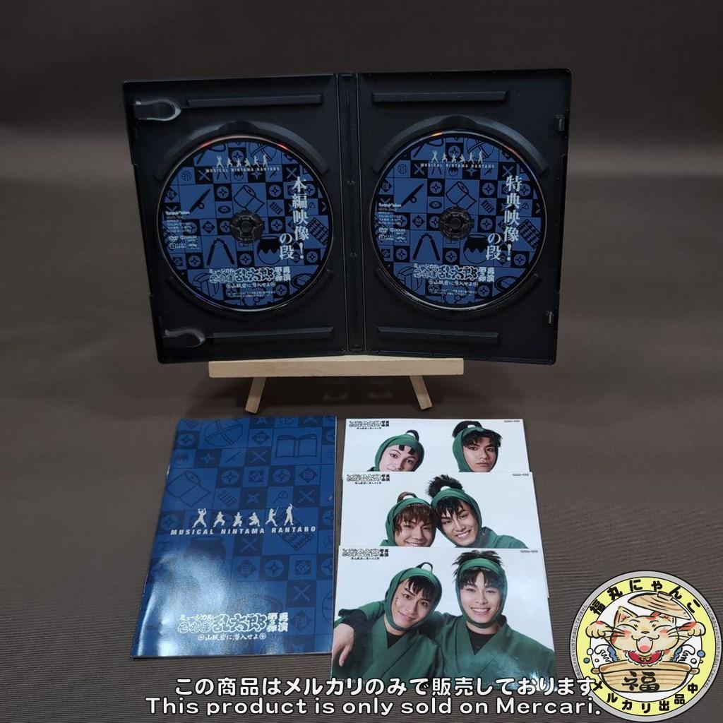 し*ま様 ミュージカル 忍たま乱太郎 第3弾 山賊砦に潜入せよ 再演 DVD