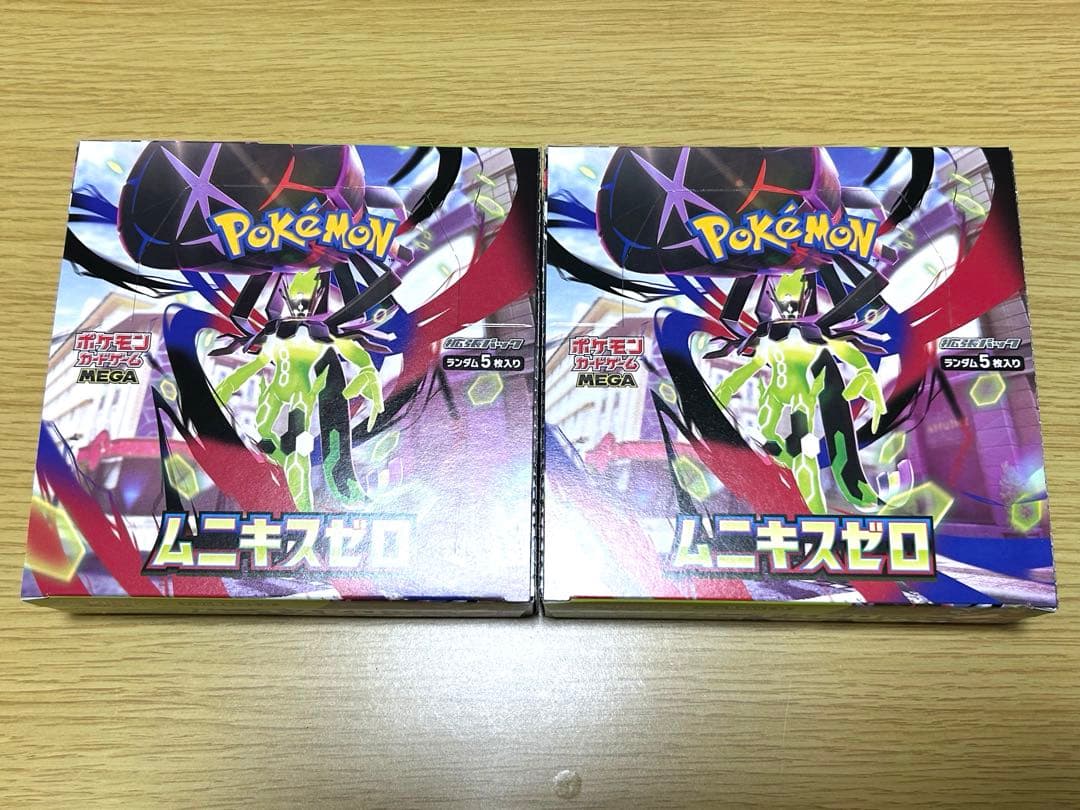 ポケモンカード　ムニキスゼロ2box シュリンク無し　ぺりぺり付き