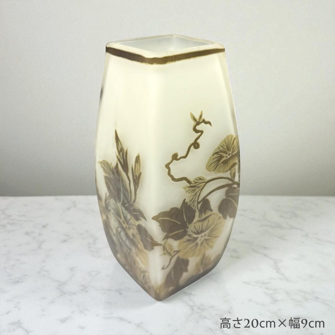 【証明書付】希少エミールガレ 鉢 高さ20cm 幅9cm カメオ彫り　花器