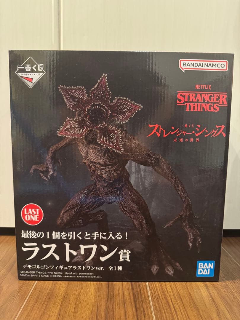 一番くじ ストレンジャーシングス ラストワン賞 デモゴルゴン フィギュア 未開封