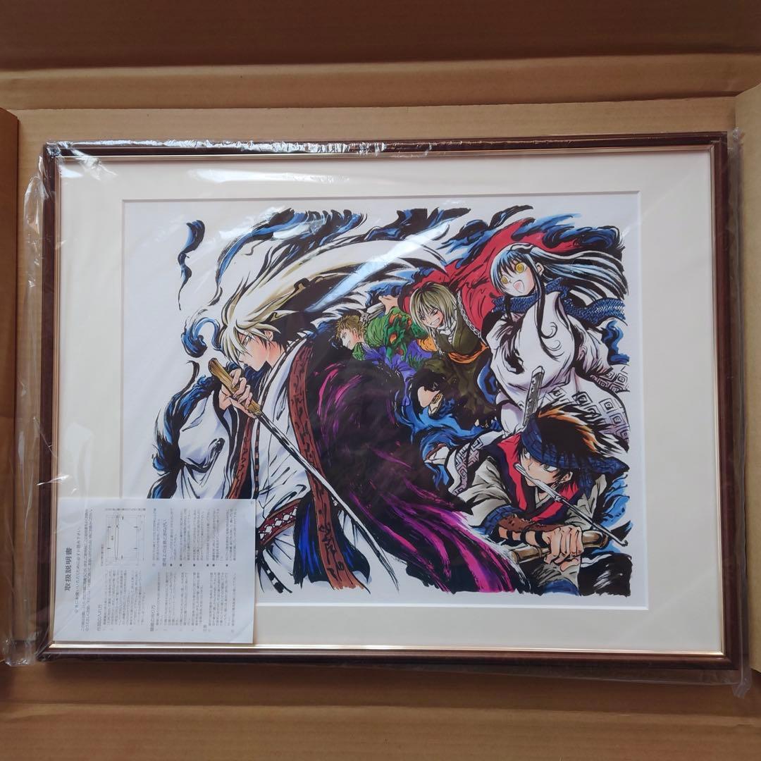 ぬらりひょんの孫　複製原画　ジャンプフェスタ2011　椎橋寛