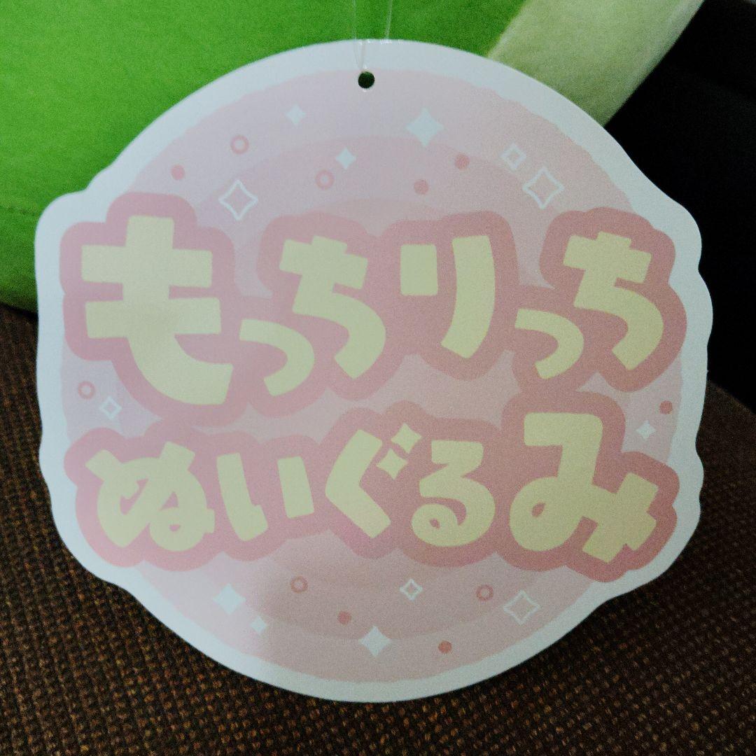 ポケモン★♥ユニラン♥★もっちりっち ぬいぐるみ★ポケモンセンター