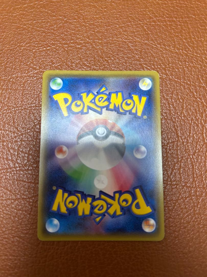 基本炎エネルギーエネルギー　UR 4枚セット　SMシリーズ