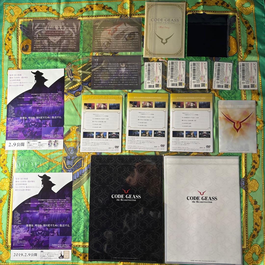 コードギアス 映画 前売り 来場者 特典 クリアファイル 計32種 38 グッズ