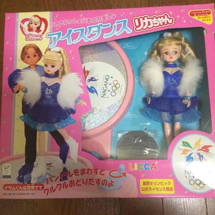 長野五輪 アイスダンス リカちゃん