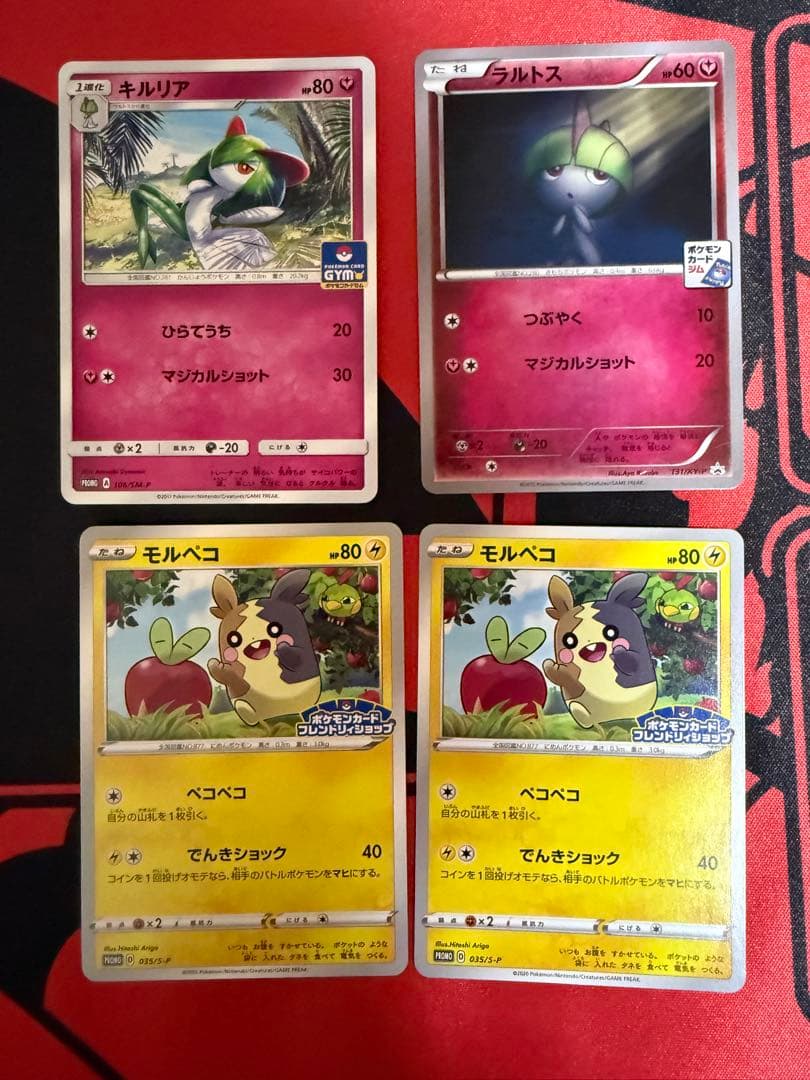 ポケモンカード プロモ まとめ売り