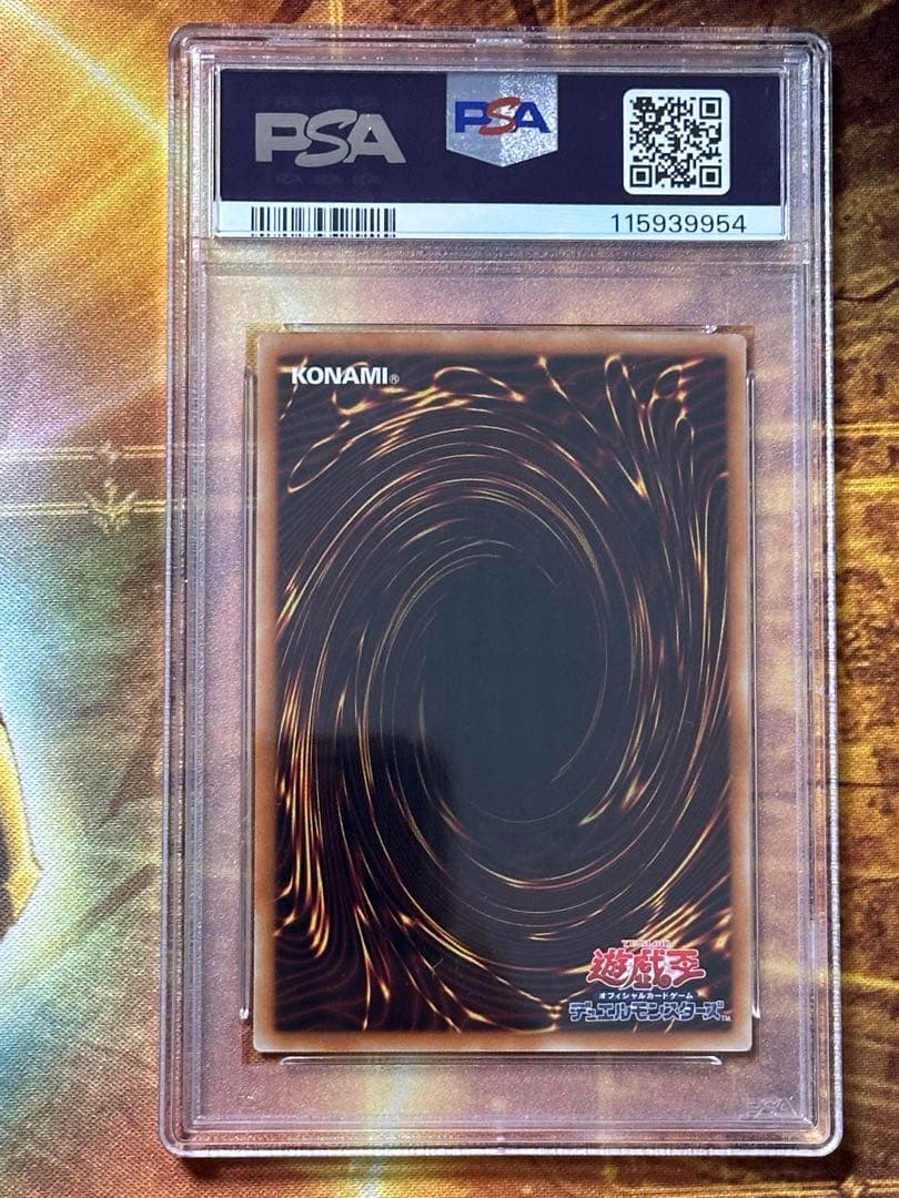 【PSA10】極神聖帝オーディン ホログラフィックレア ホロ ゴーストレア