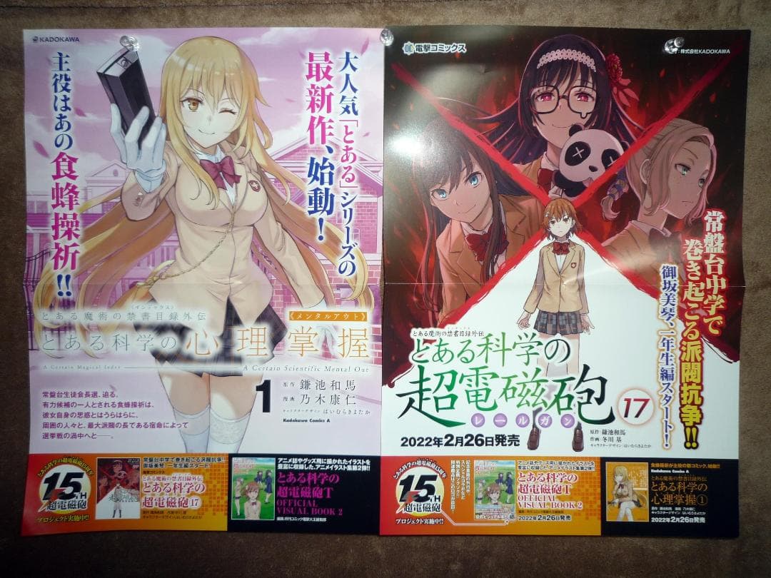 s*r様 ようこそ実力至上主義の教室へ 全巻セット