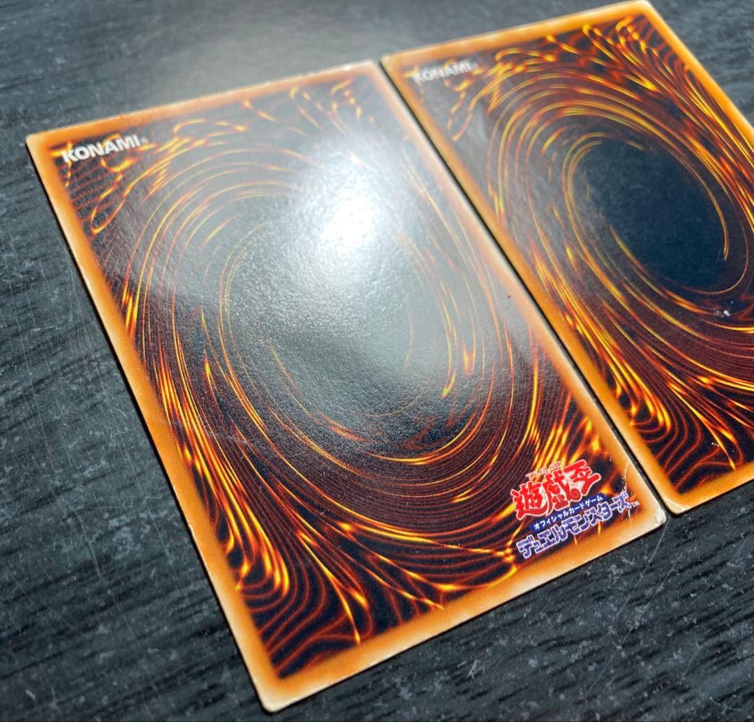 【値下げ不可】究極完全態グレートモス 青眼の究極竜 他 レリーフ 8枚セット