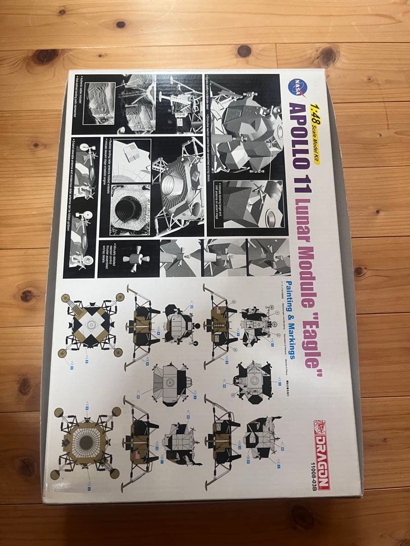 ロボット Apollo 11 Lunar Module Eagle
