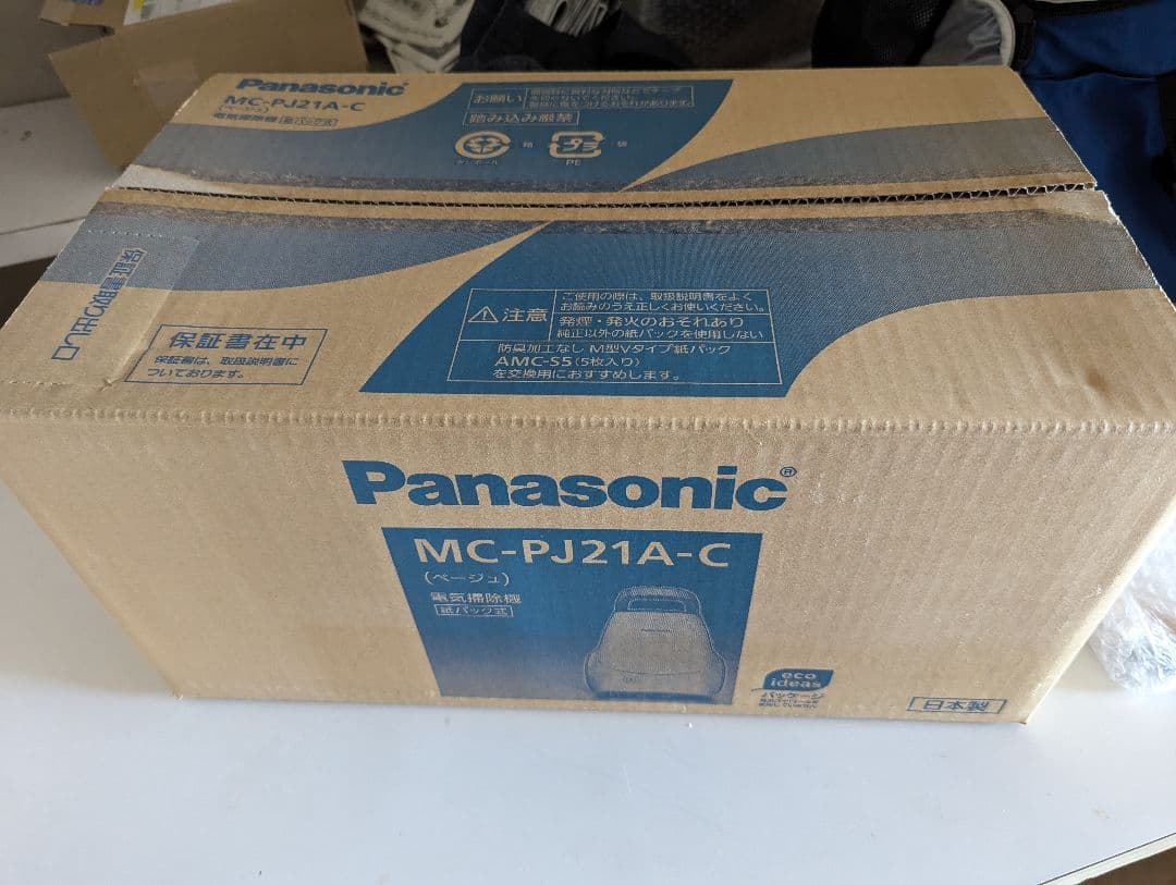 【開封済み未使用】Panasonic MC-PJ21A-C 紙パック式掃除機