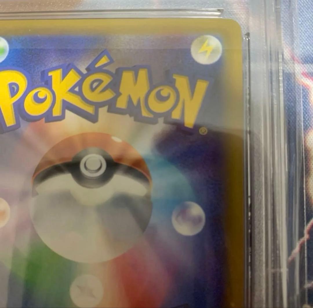 ポケモンカード　ミュウ　cp6 psa10 渦巻きあり