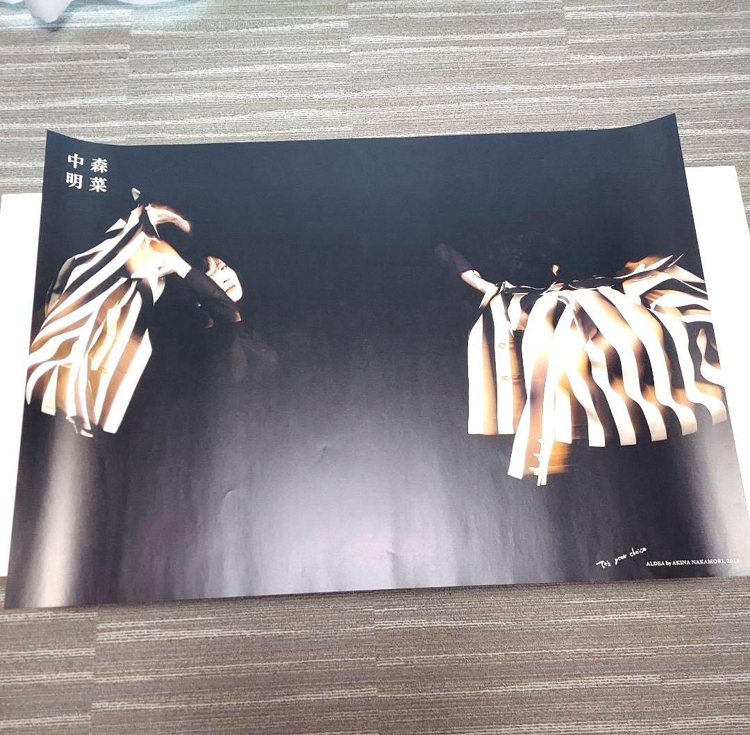 中森明菜【新品】ポスター　カレンダーB1サイズ1030✕728cm　ALDEA