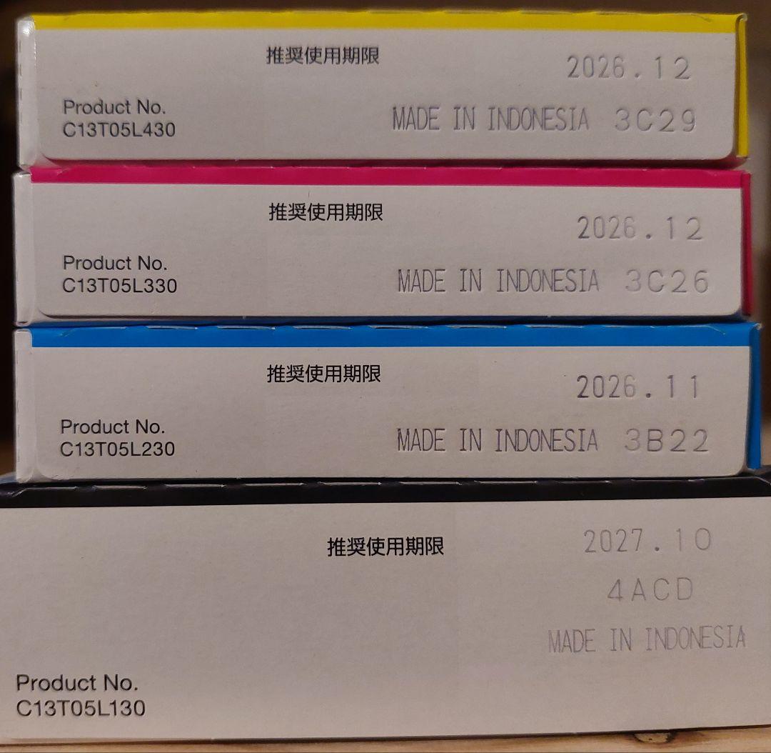 純正IB07　大容量4色セット　インクカートリッジ