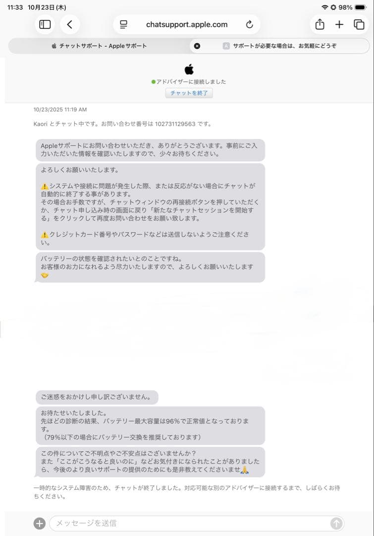 【即日発送】iPadPro 11インチ 第3世代 128GB Wi-Fiモデル