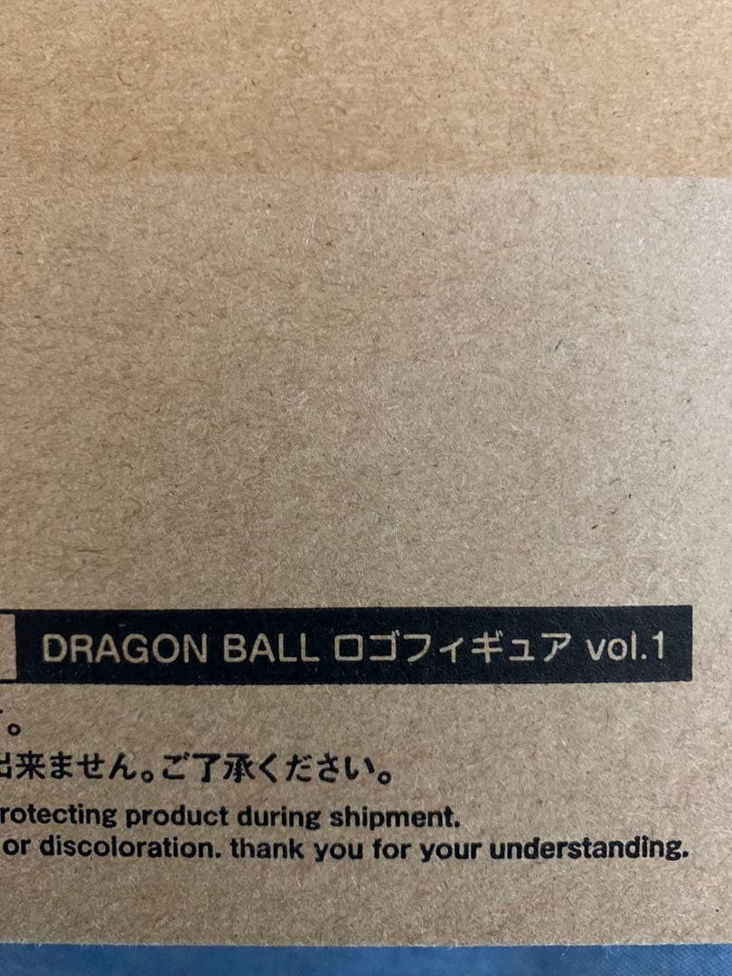 ドラゴンボール　ロゴフィギュア　vol1
