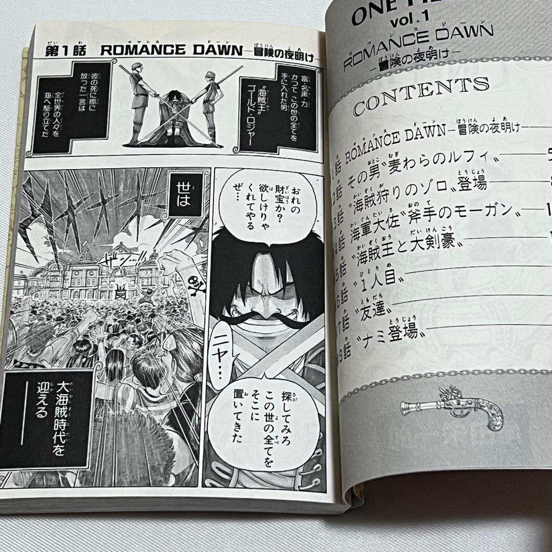 ONE PIECE ワンピース 1〜113巻　全巻セット　映画特典11冊付き
