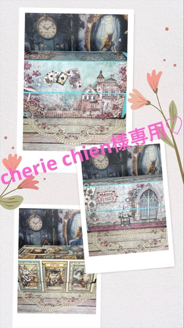 ２１８・２２０【新型】スタンペリアおすそ分け収納ボックス２点おまとめ