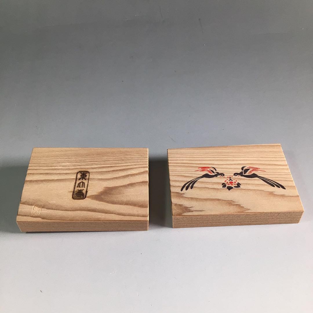 Ｒ２１１　香合　『岩木秀斎作』『東大寺　筒井寛昭　箱書』『東大寺古材香合』　共箱