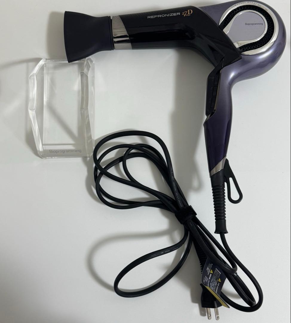 REPRONIZER 27Dplusヘアドライヤー＋台座　2点セット
