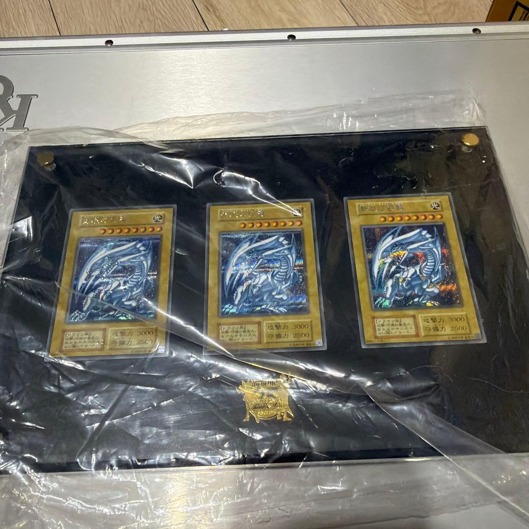 25th 青眼の白龍 シクブル　海馬セット　ブルーアイズ