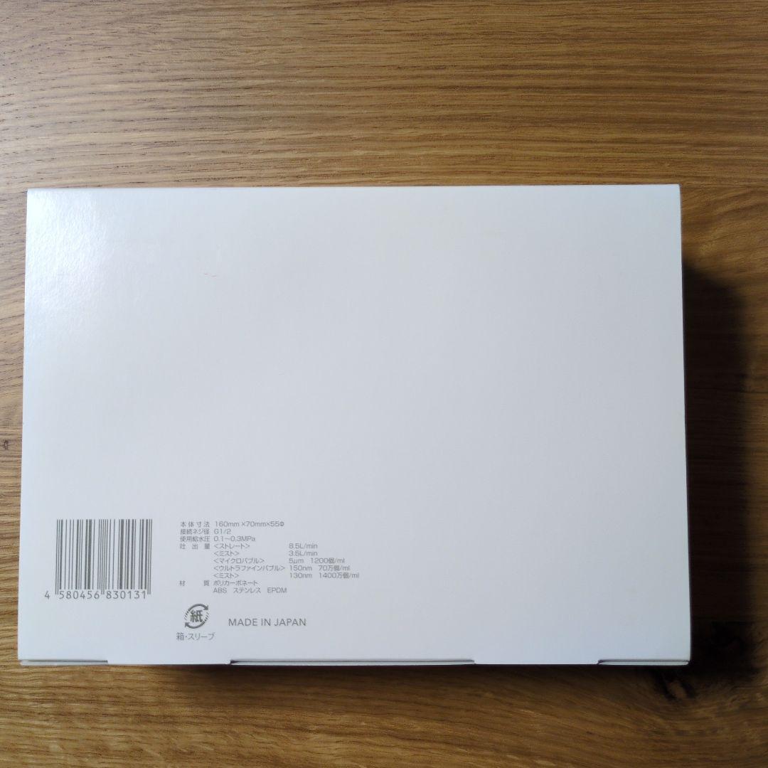 桃*郎様 【新品・未使用】ミラブルプラス シャワーヘッド ウルトラファインミスト