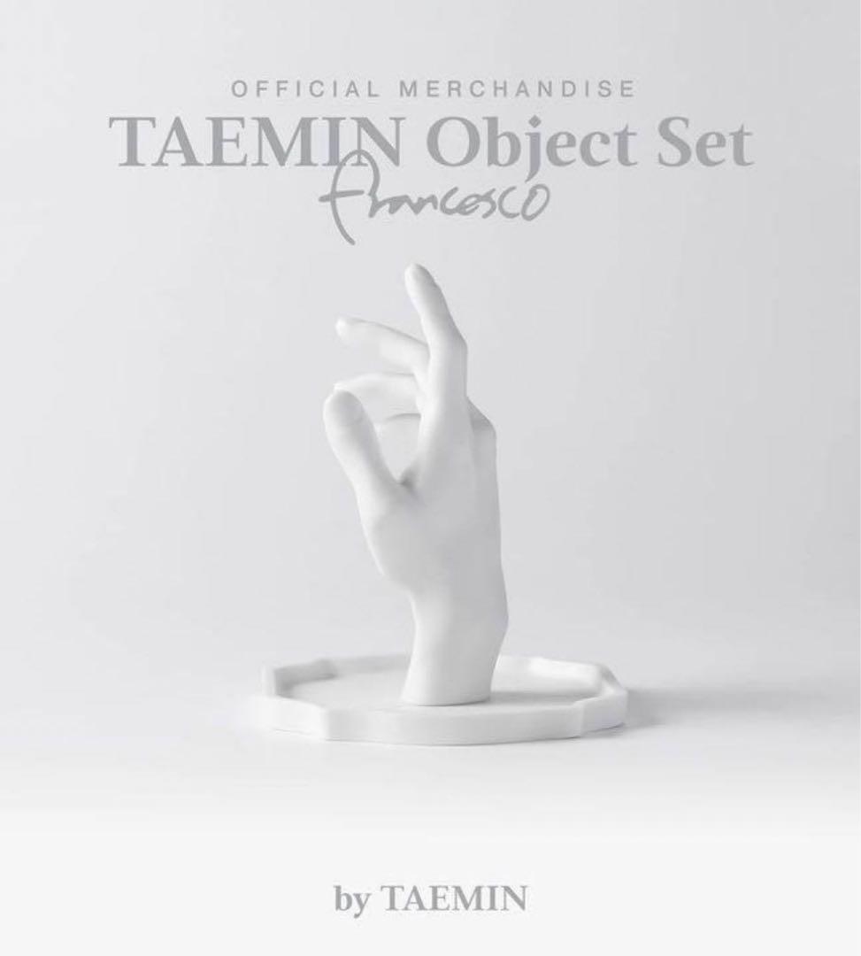 SHINee テミン 手 オブジェ