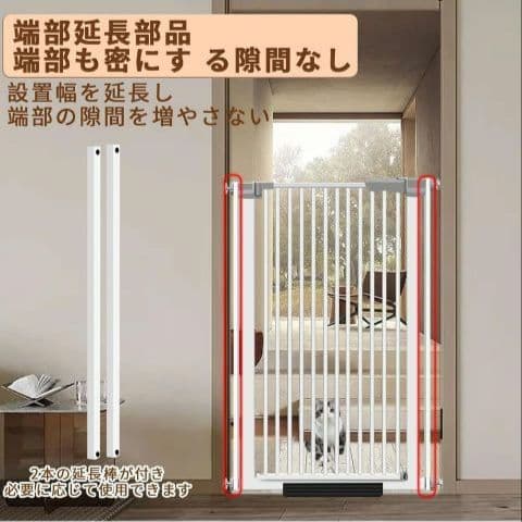 ペットゲート 猫 犬 スチールゲート ハイタイプ フェンス ドアフェンス 室内
