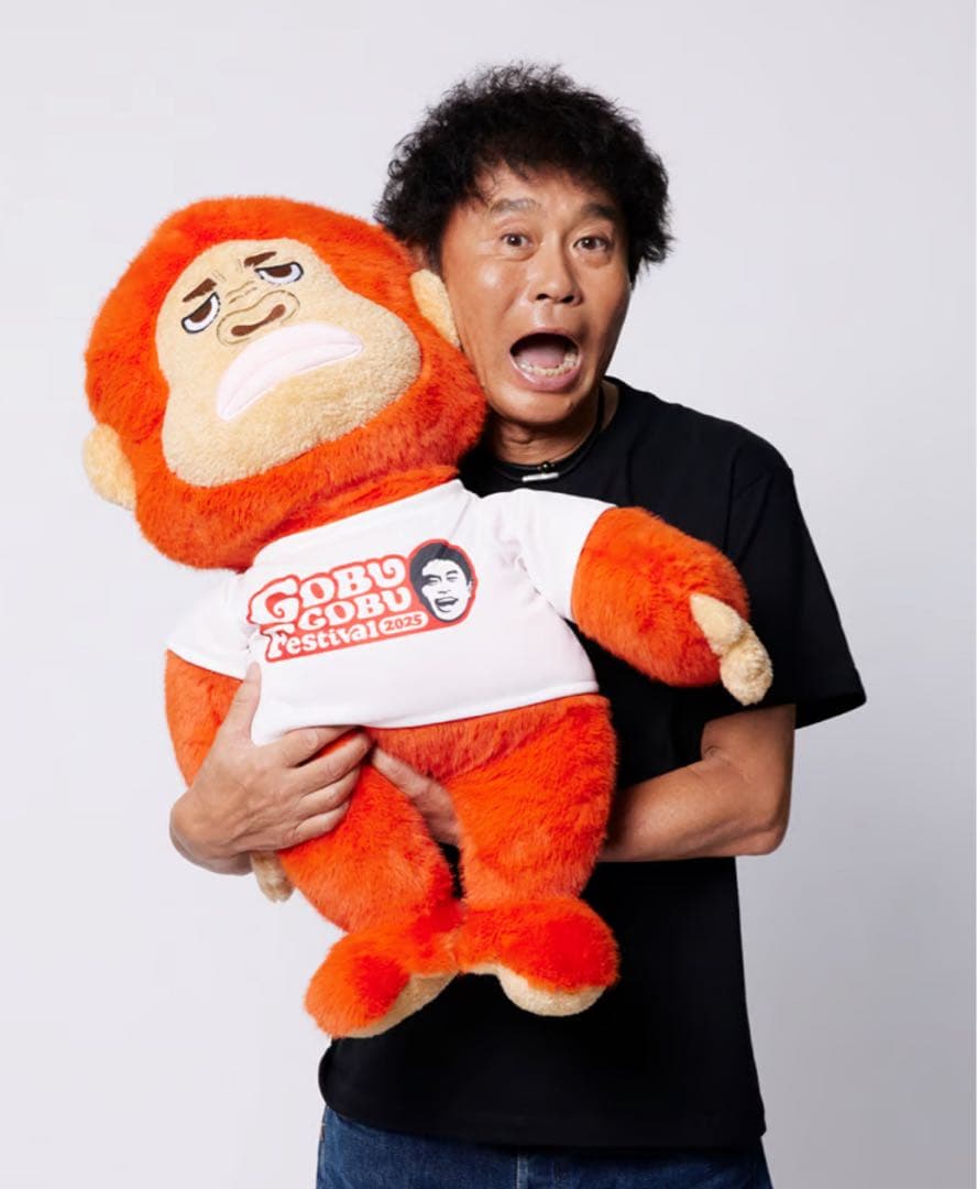 ごぶごぶフェスCEO浜田ゴリラぬいぐるみ【限定100個】