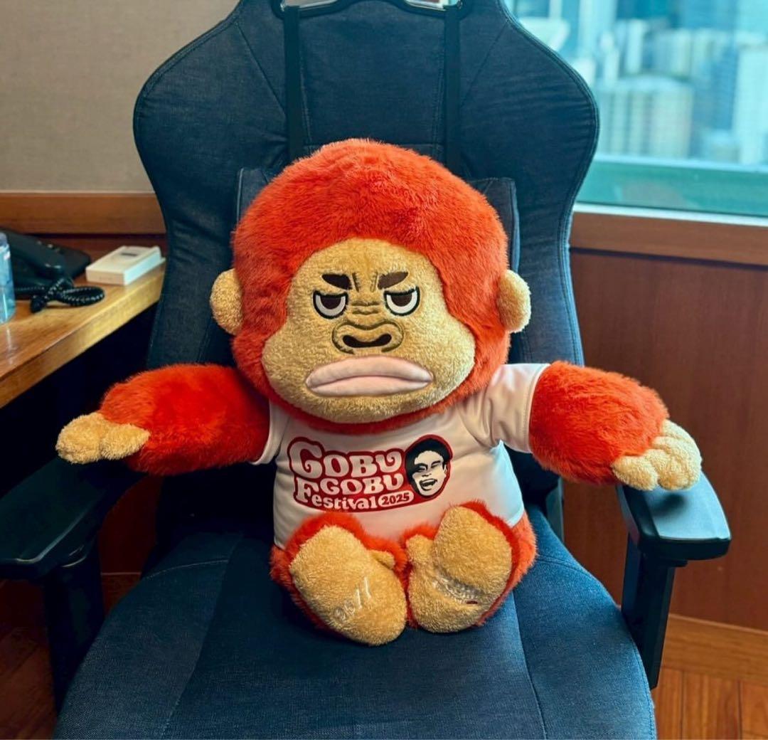 ごぶごぶフェスCEO浜田ゴリラぬいぐるみ【限定100個】