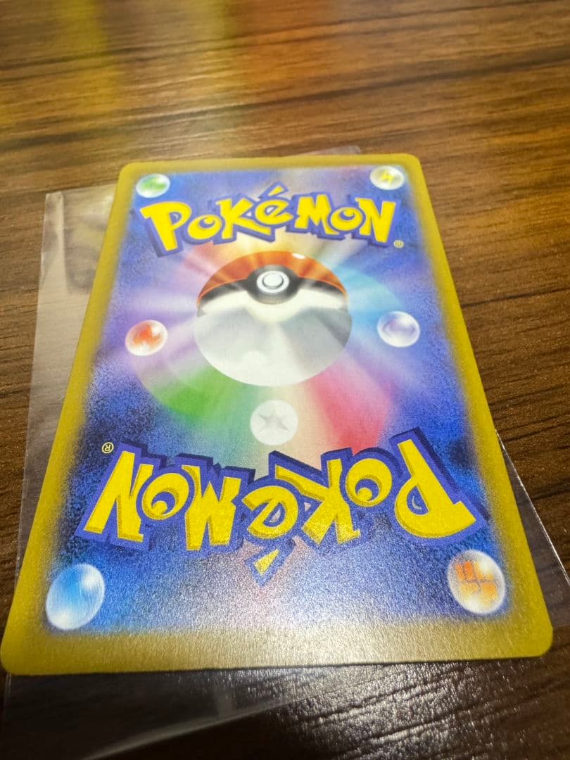 ポケモンカード メガゲンガーex SAR（240/193）