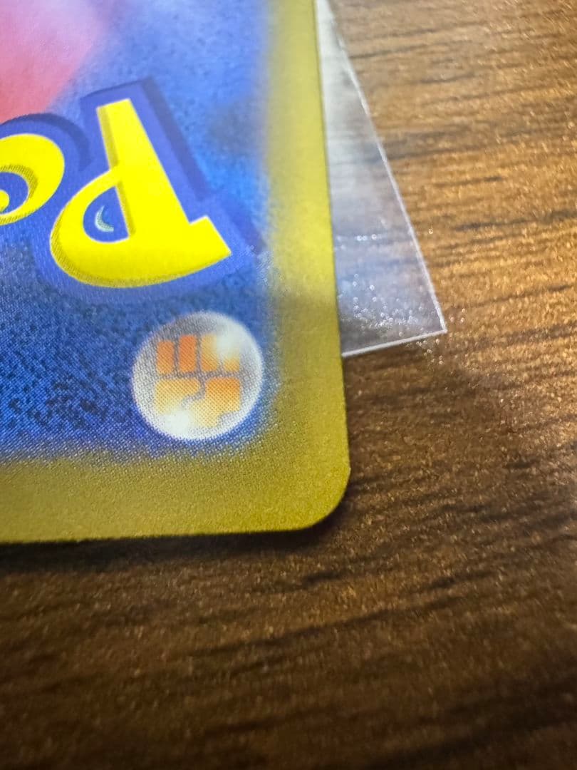 ポケモンカード メガゲンガーex SAR（240/193）