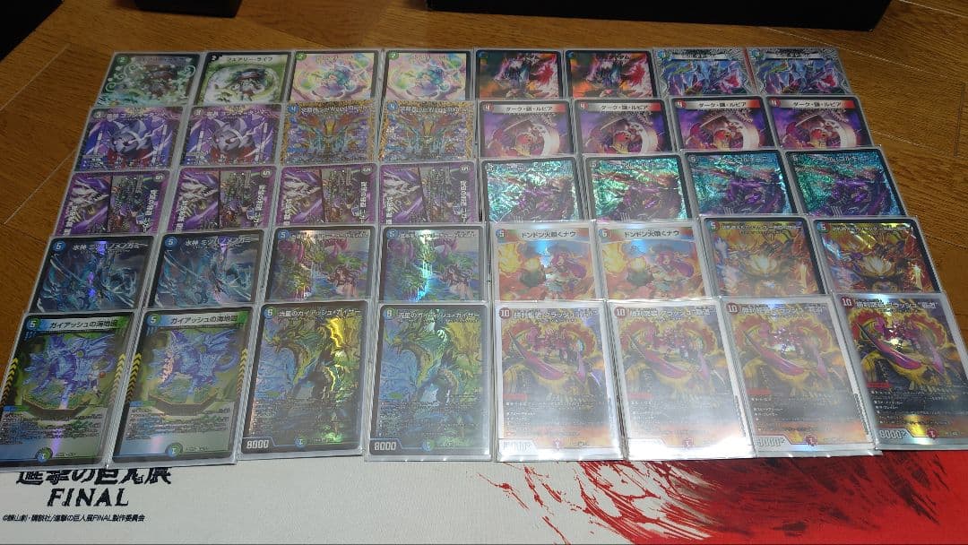 デュエルマスターズ　引退品 デッキ　3種 + おまけ