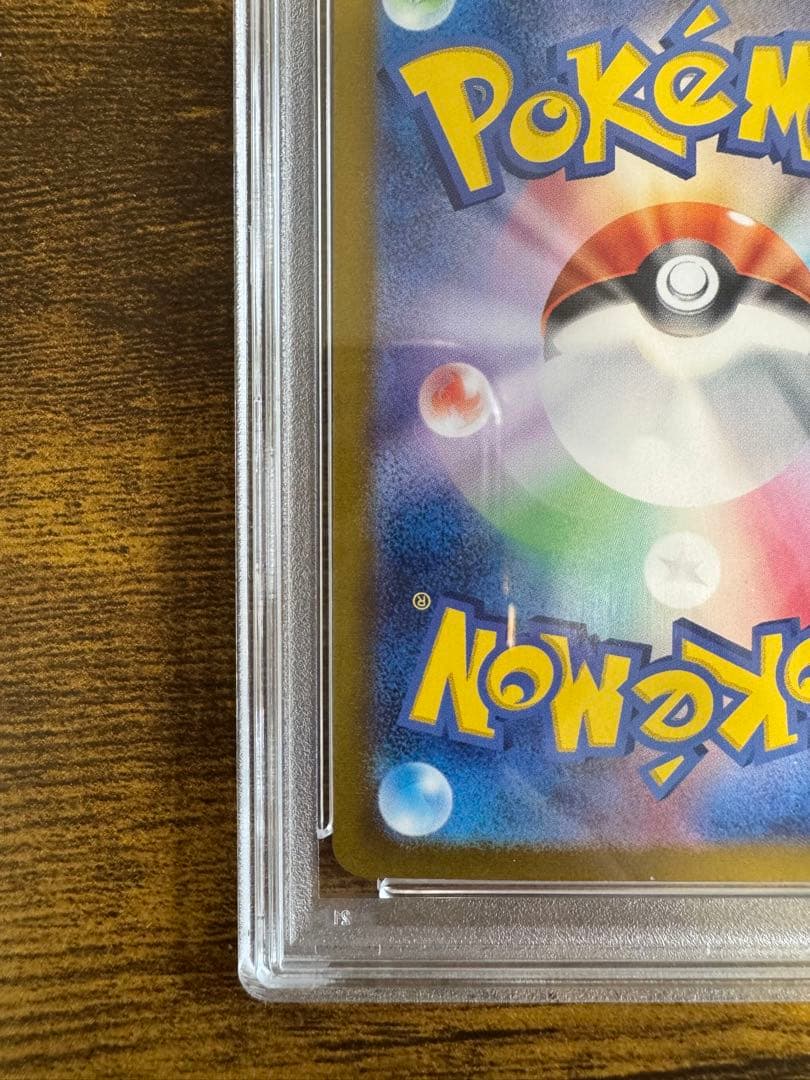 【PSA10】ゼイユ SAR 変幻の仮面 130/101 ポケモンカード