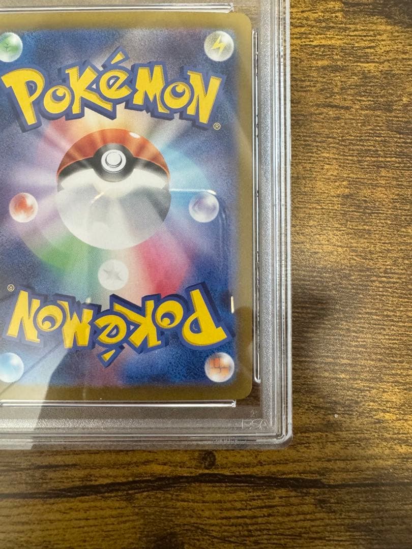 【PSA10】ゼイユ SAR 変幻の仮面 130/101 ポケモンカード