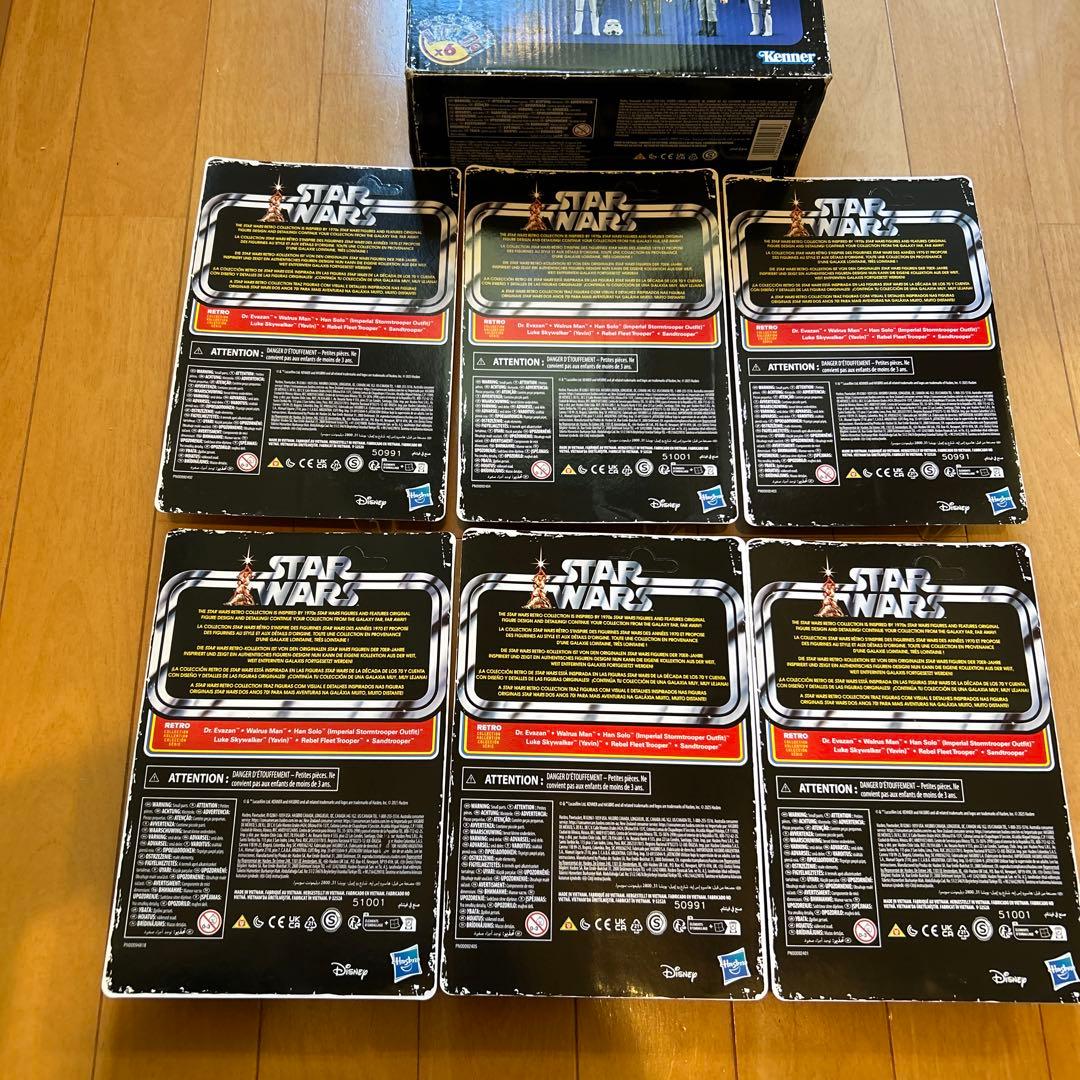 スターウォーズ レトロフィギュア 6体セット　ハンソロストームトルーパー