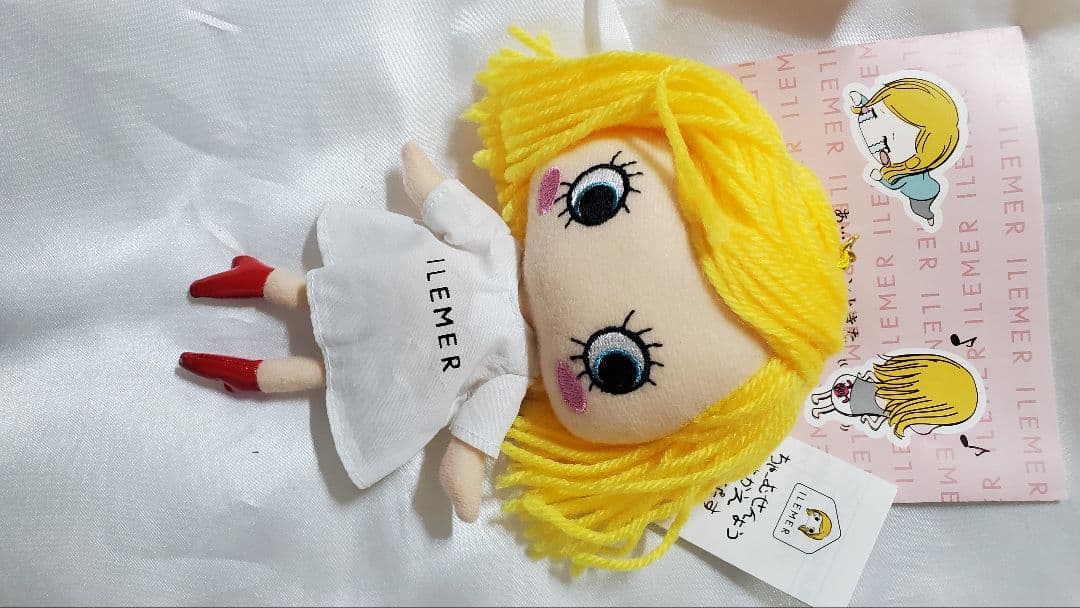 イルメール セット ラストたくさん入ってル