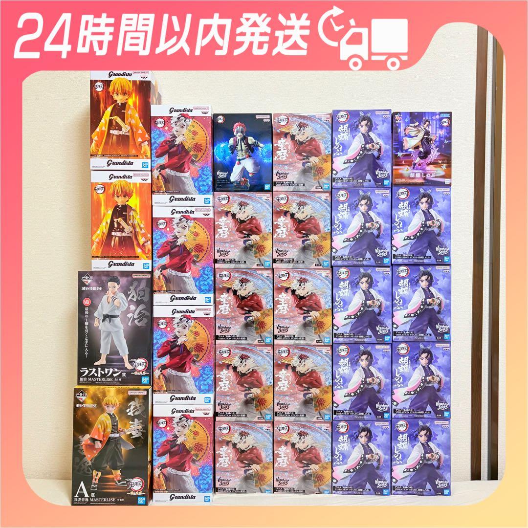 【28点】鬼滅の刃 一番くじ 最新プライズフィギュア まとめ売り