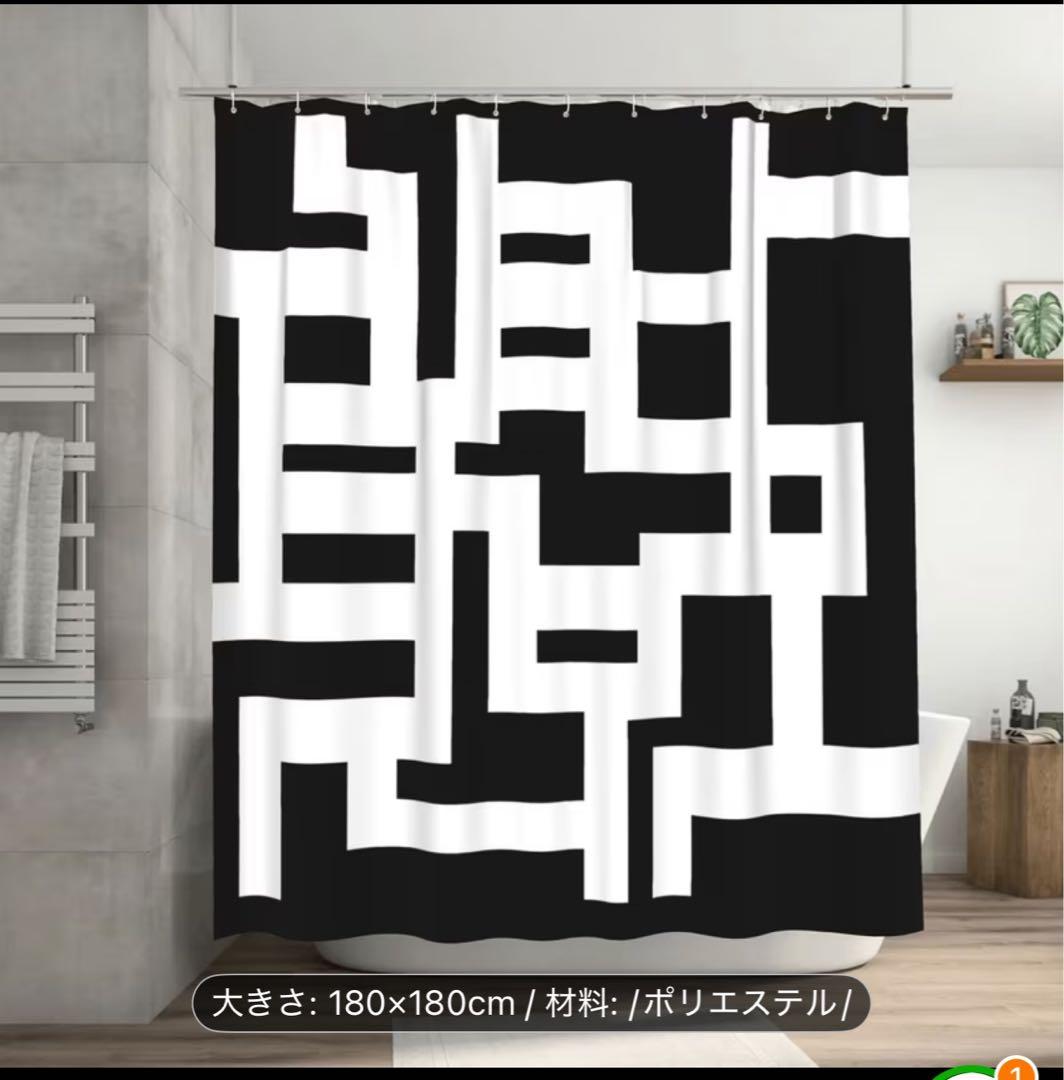 幾何学模様シャワーカーテン 布袋柄
