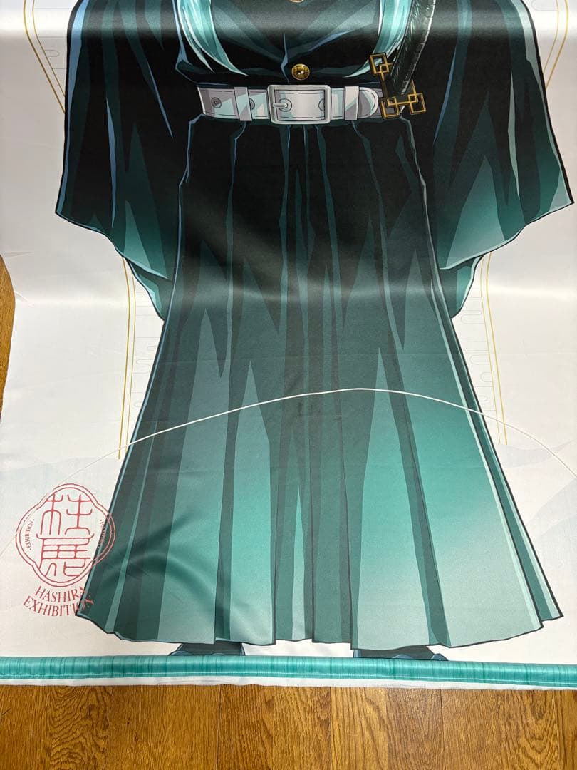 鬼滅の刃　柱展　時透無一郎　等身大タペストリー　オマケ付き