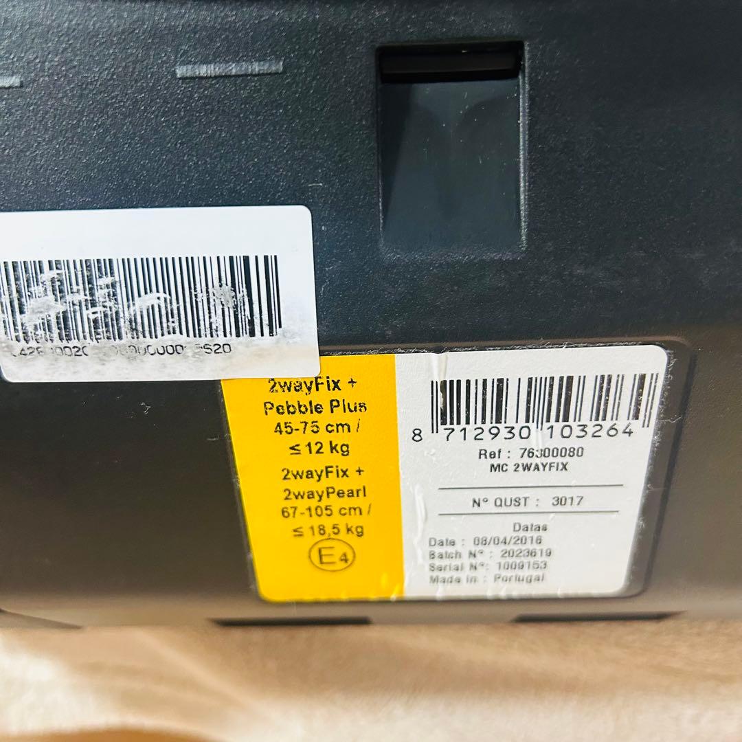 【お買い得】Maxi-Cosi 2way pearlとISOFIXのセット