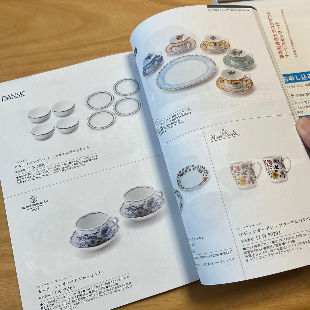 カタログギフト　東急百貨店　定価14,740円