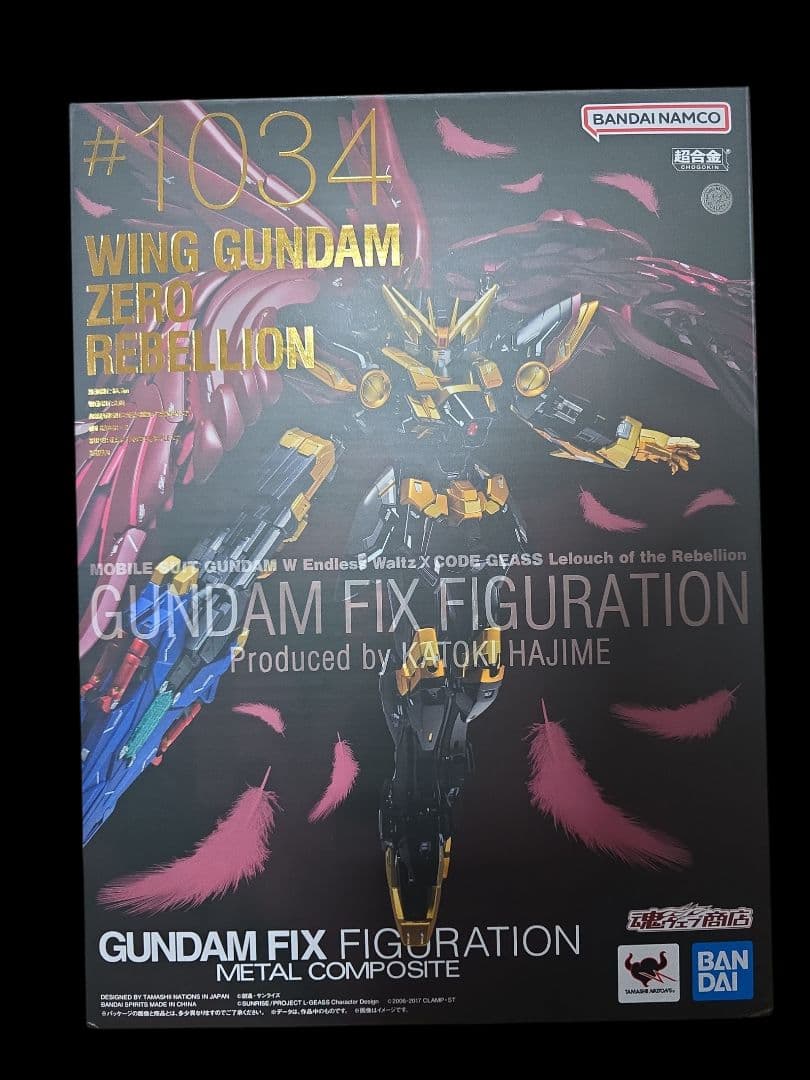 訳有り ウイングガンダムゼロリベリオン