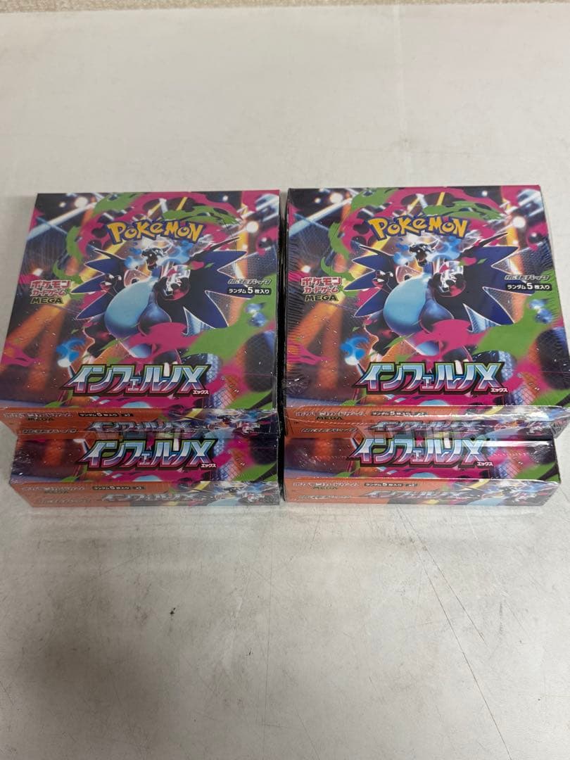 【シュリンク付き】　インフェルノX 4box