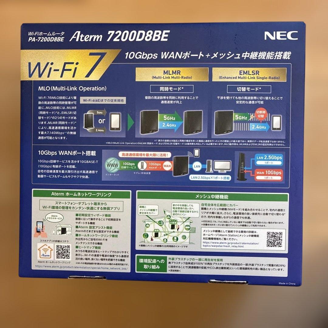 NEC Aterm 7200DBBE 無線LANルーター